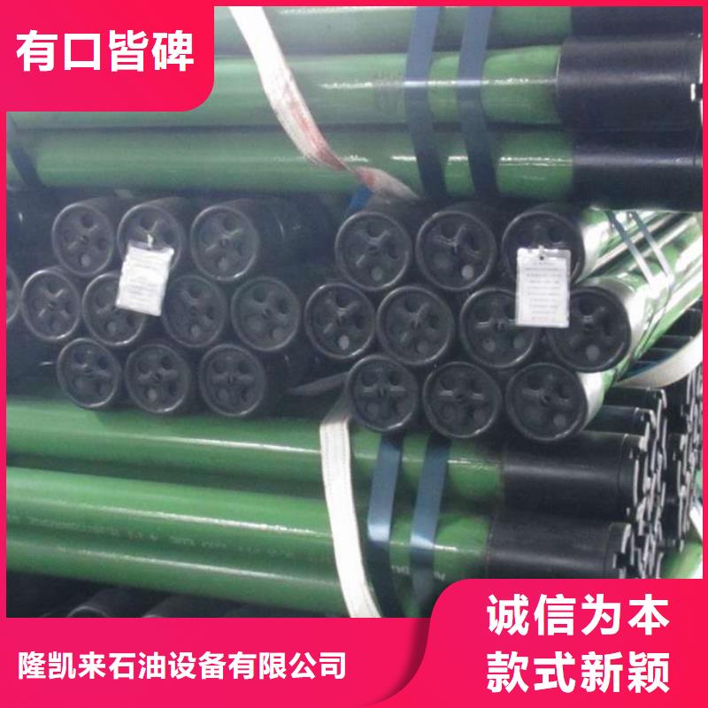 石油套管-视频-石油套管_浙江省衢州市市场覆盖衢江|江山|湖州|台州|绍兴|嘉兴|金华等