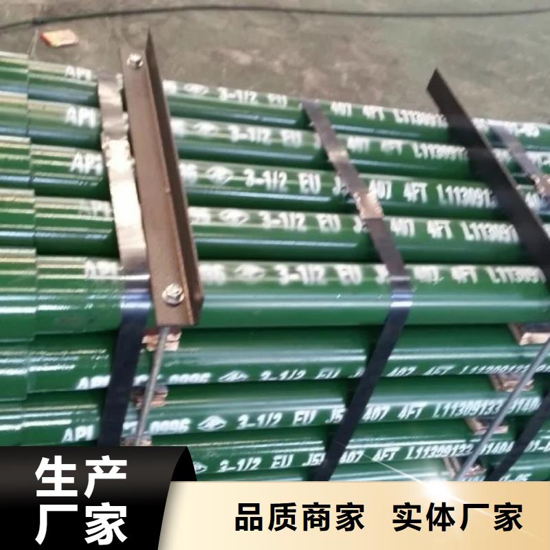 石油套管视频-石油套管-内蒙古呼和浩特市同城制造商-包头|乌兰察布|呼伦贝尔|通辽