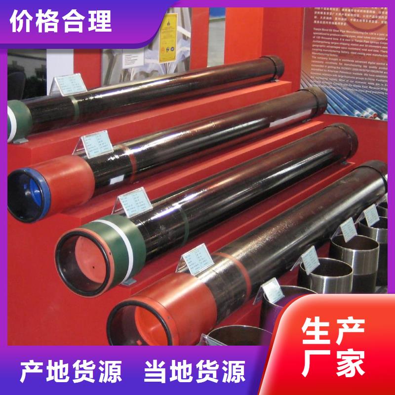套管短接_【油管短接】源头厂家量大价优 隆凯来石油设备(衢州市分公司)