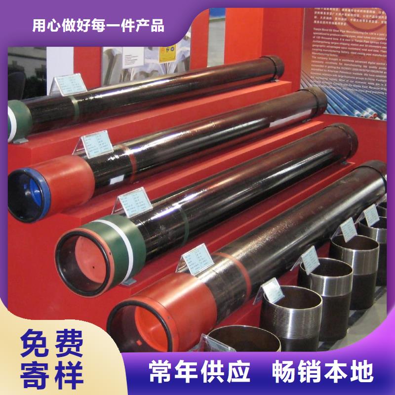 石油套管-视频-石油套管_浙江省衢州市市场覆盖衢江|江山|湖州|台州|绍兴|嘉兴|金华等