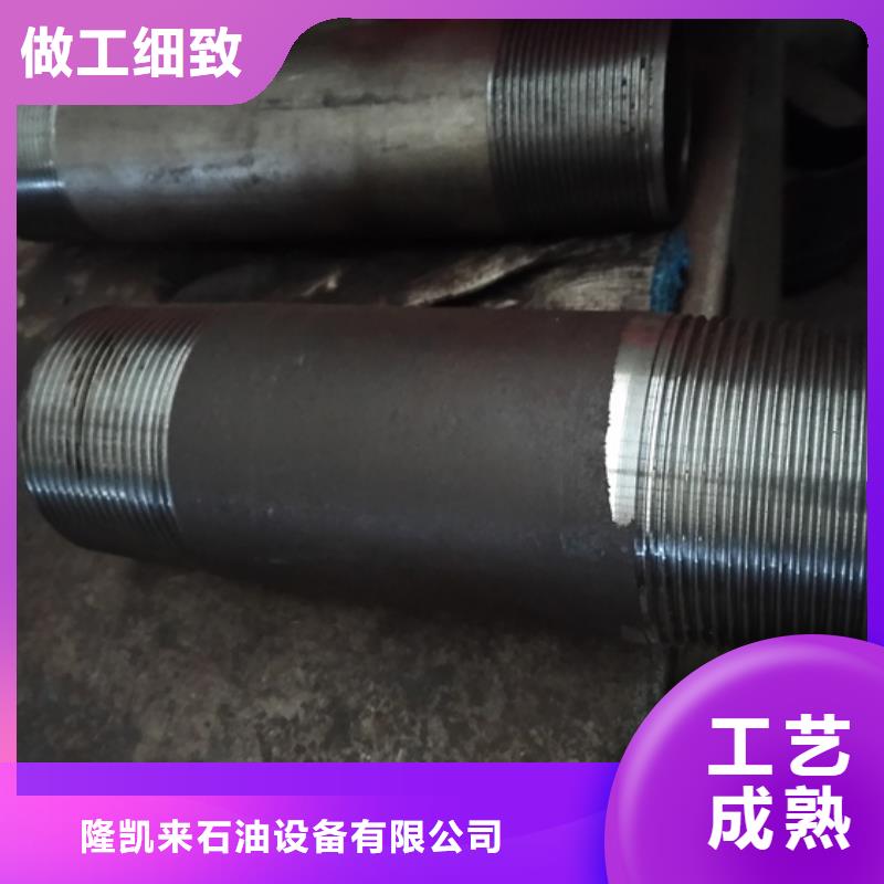 石油套管隆凯来【套管短接 油管接箍专注细节专注品质】
