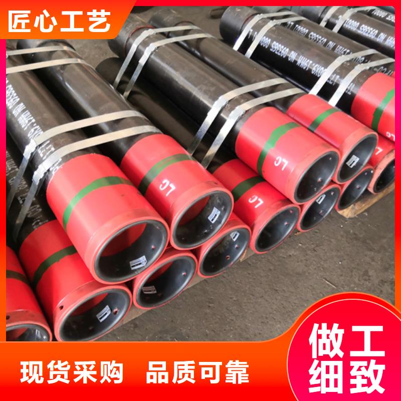 石油套管-视频-石油套管_浙江省衢州市市场覆盖衢江|江山|湖州|台州|绍兴|嘉兴|金华等