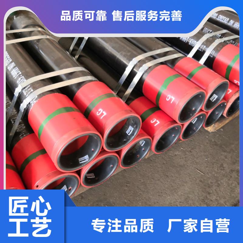 隆凯来石油套管【套管短接】-气密封扣型号全价格低qy55.com