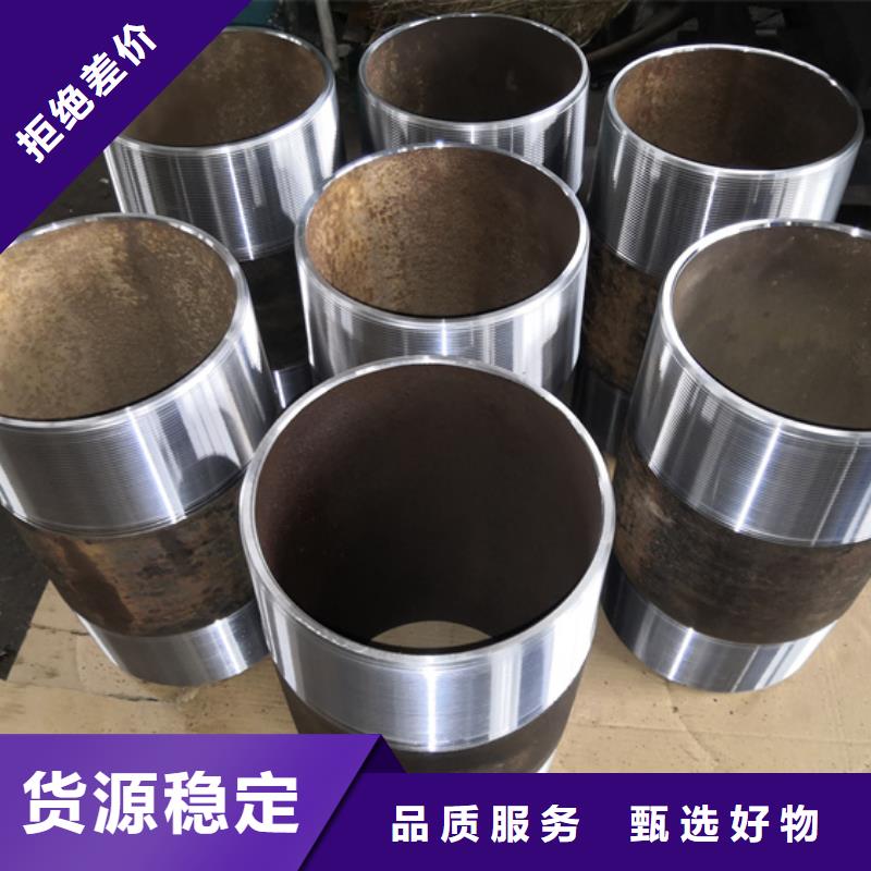 石油套管-视频-石油套管_浙江省衢州市市场覆盖衢江|江山|湖州|台州|绍兴|嘉兴|金华等