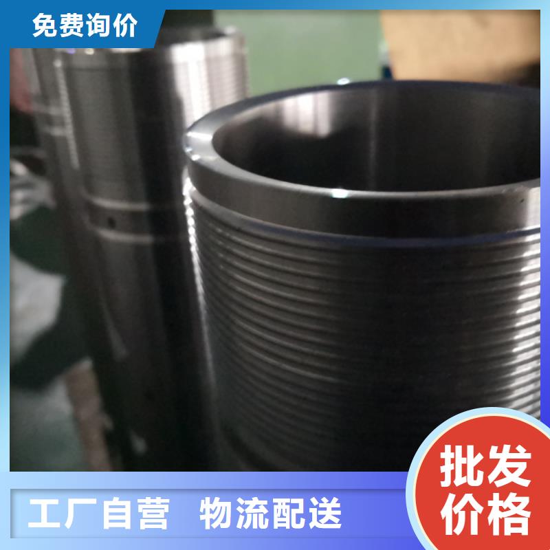 |徐闻|廉江|佛山|韶关|广州|汕尾隆凯来【套管短接】石油套管物美价优