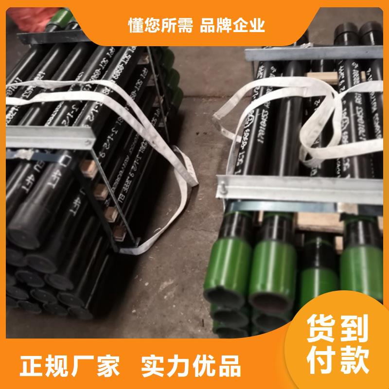 石油套管视频-柯城|江山|丽水|湖州|嘉兴|杭州|舟山|台州|绍兴石油套管N年大品牌-隆凯来石油设备(衢州市分公司)
