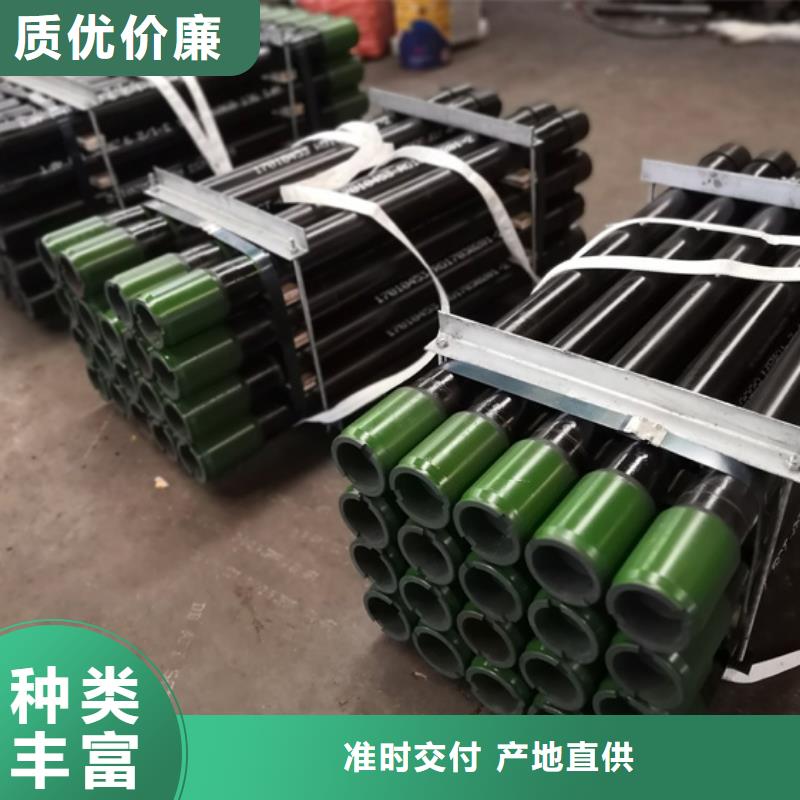 石油套管-视频-石油套管_浙江省衢州市市场覆盖衢江|江山|湖州|台州|绍兴|嘉兴|金华等