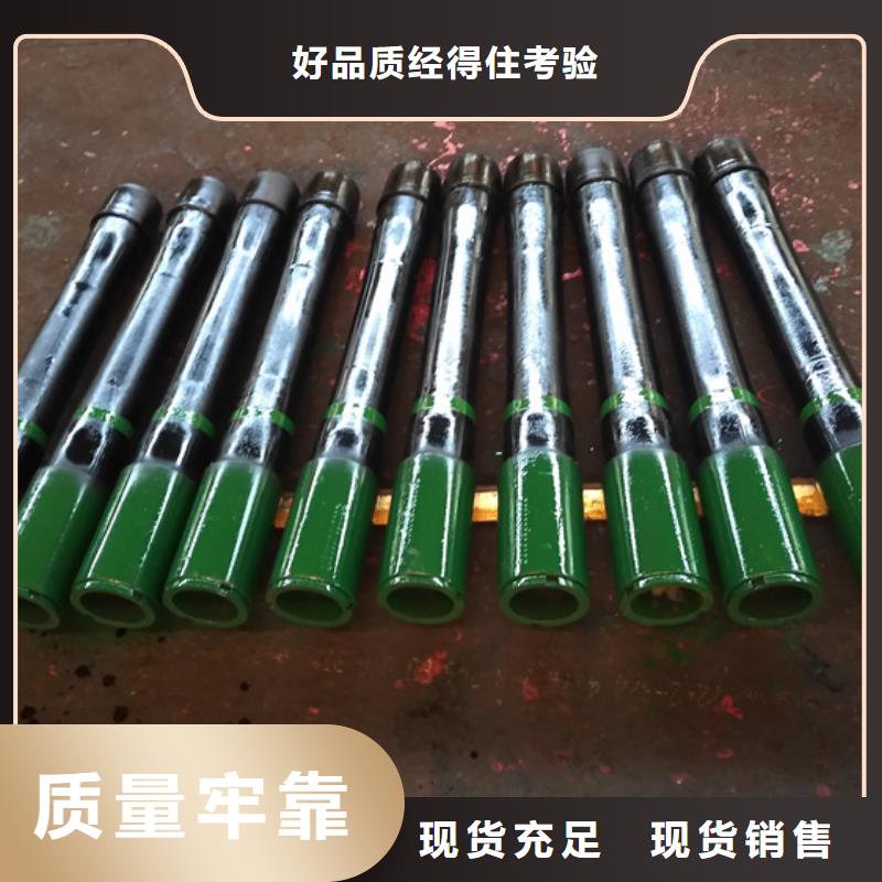 质量看得见 套管短接_【油管短接】源头厂家量大价优-企业旺旺