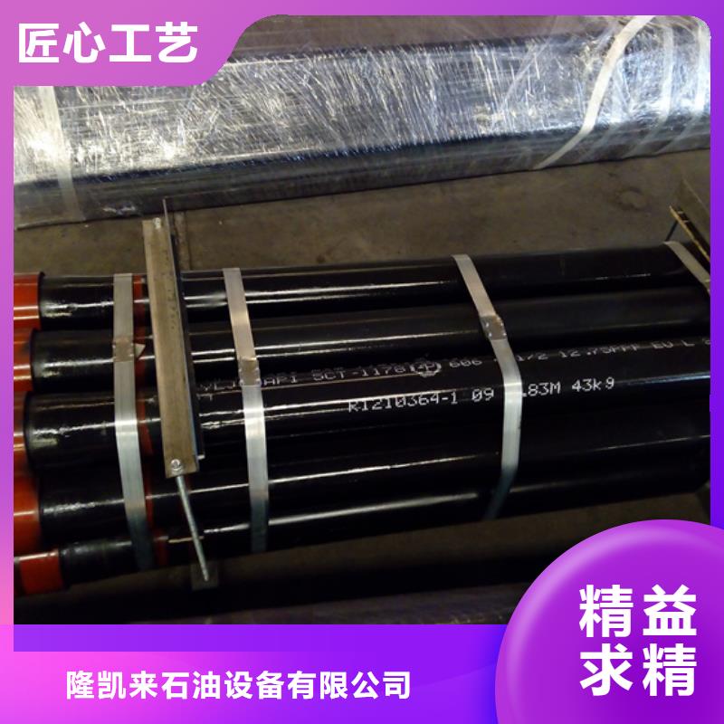 套管短接_【油管短接】源头厂家量大价优 隆凯来石油设备(衢州市分公司)