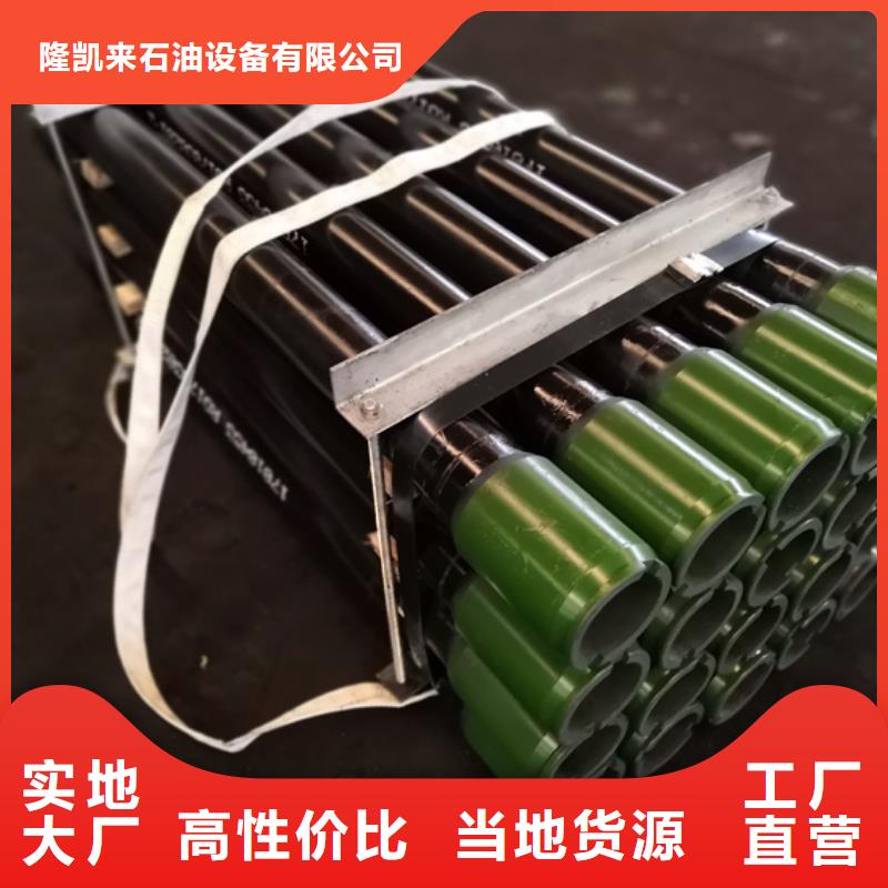 【油管短节】,油管短接产地采购隆凯来石油套管
