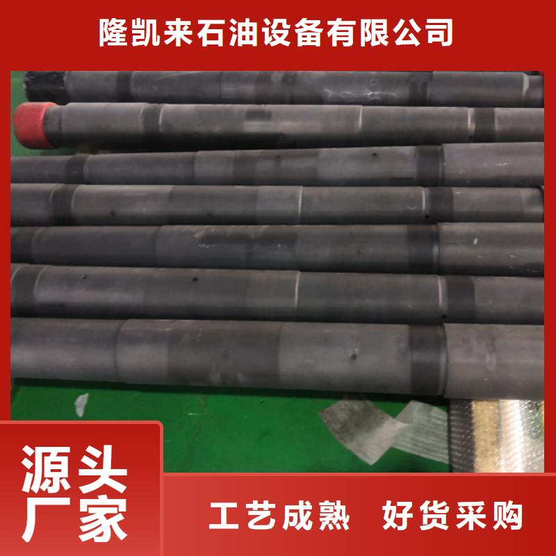 CBS-3特殊扣油管短节公司欢迎您