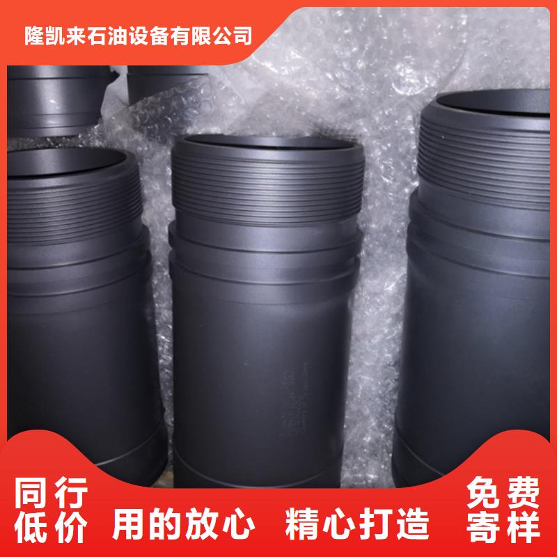 值得信赖的CS特殊扣油管短节生产厂家