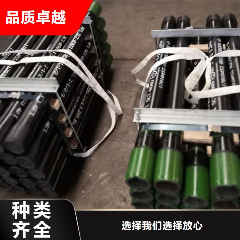 口碑好的BGT3特殊扣油管短节供货商