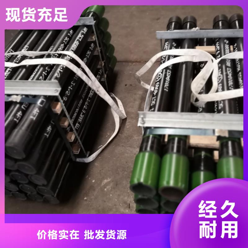 N年大品牌 油管短节,【石油套管】优选厂商-隆凯来石油设备有限公司