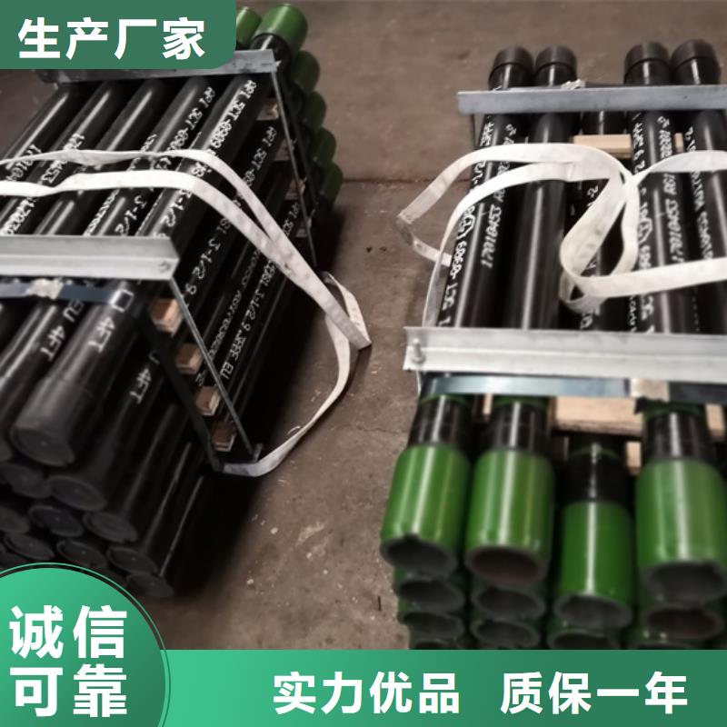 油管短节_【石油套管】买的放心 隆凯来石油设备(惠州市分公司)