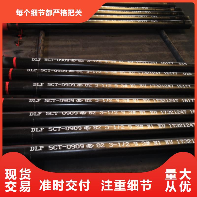 110-13CR油管短節生產廠家