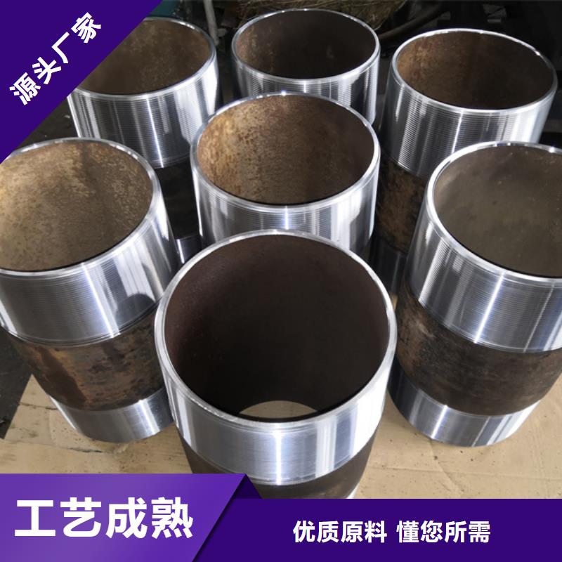 割縫油管短節產品質量過關