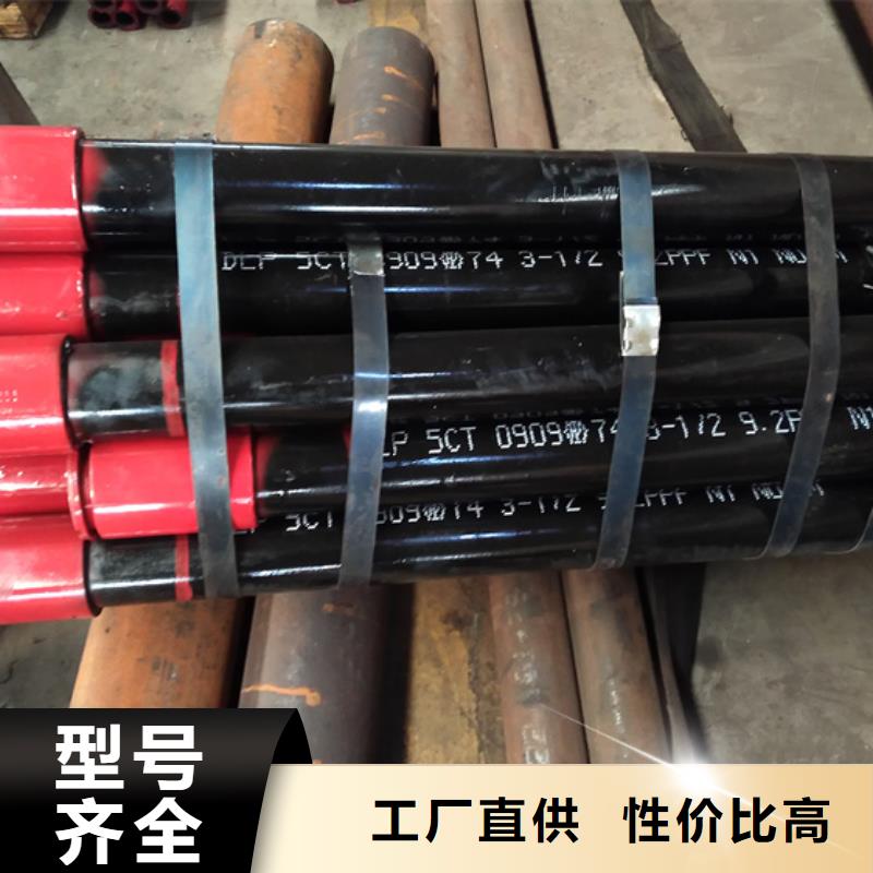 TPG2特殊扣油管短節質高價優