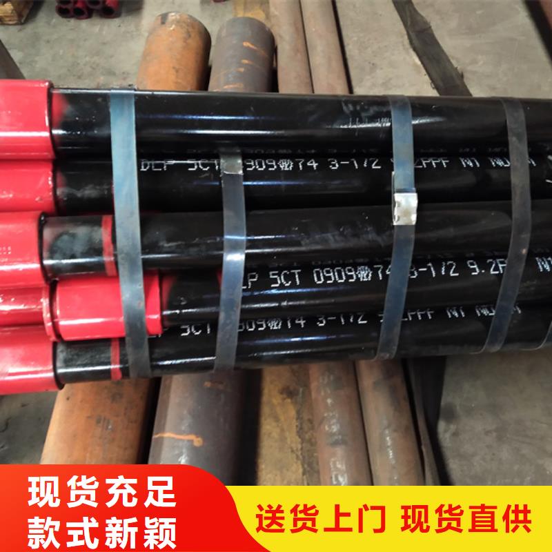 FJL特殊扣油管短節批發廠家