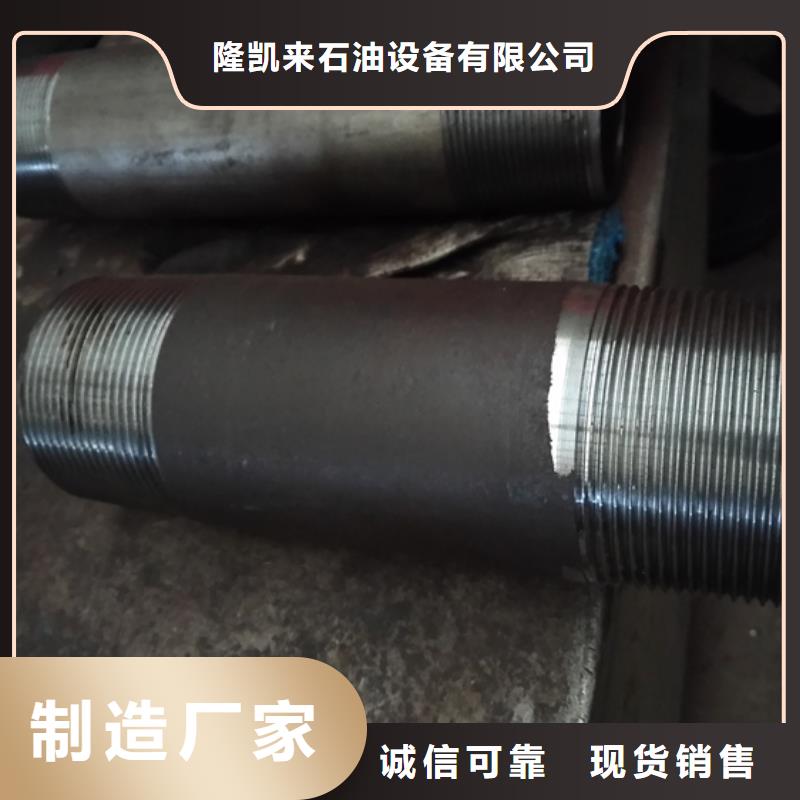 TPG2特殊扣油管短節(jié)質(zhì)高價優(yōu)