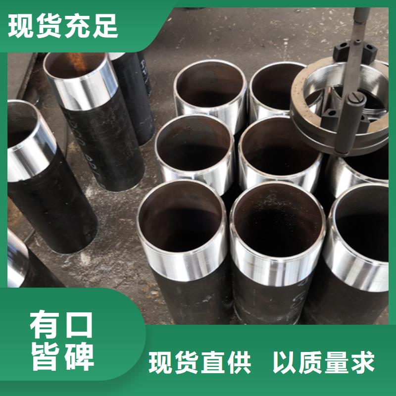 TP-G4特殊扣油管短节品质放心