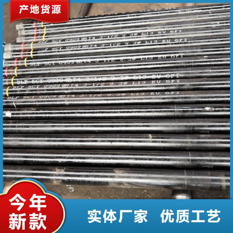 TP-G4特殊扣油管短节品质放心