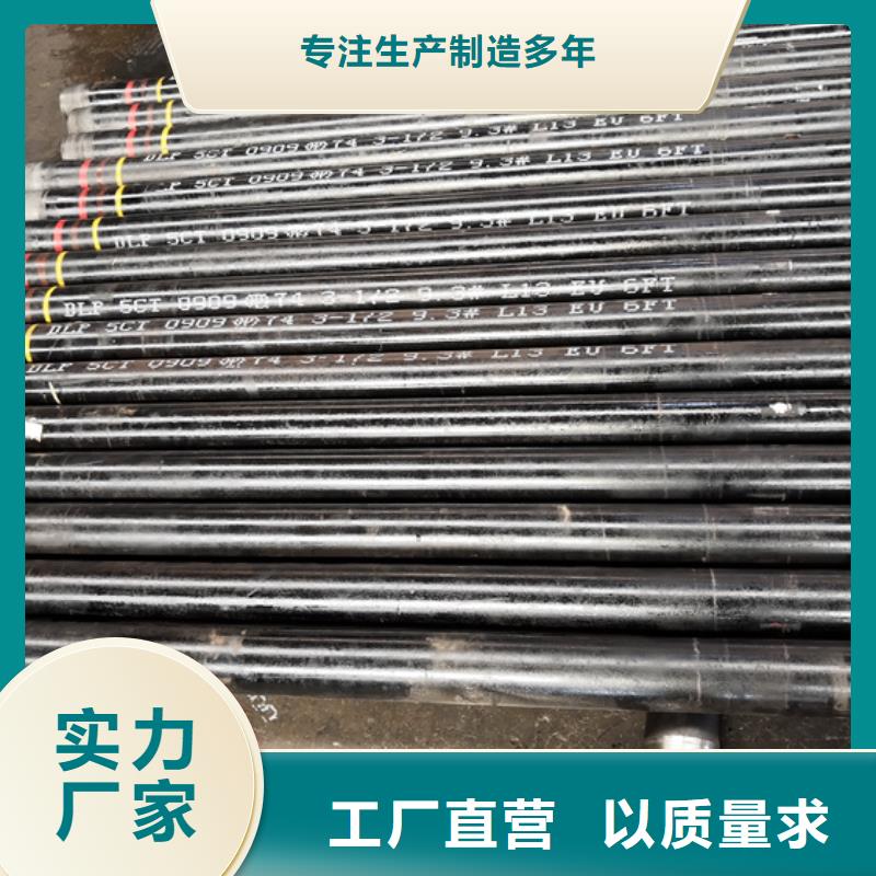 TP-G4特殊扣油管短节品质放心