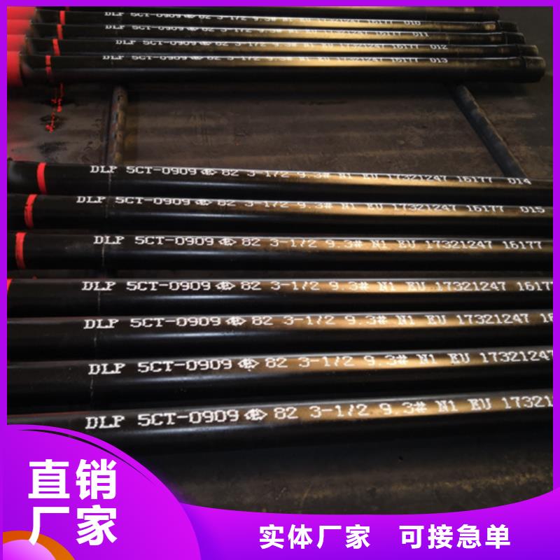 油管短节_【石油套管】买的放心 隆凯来石油设备(惠州市分公司)
