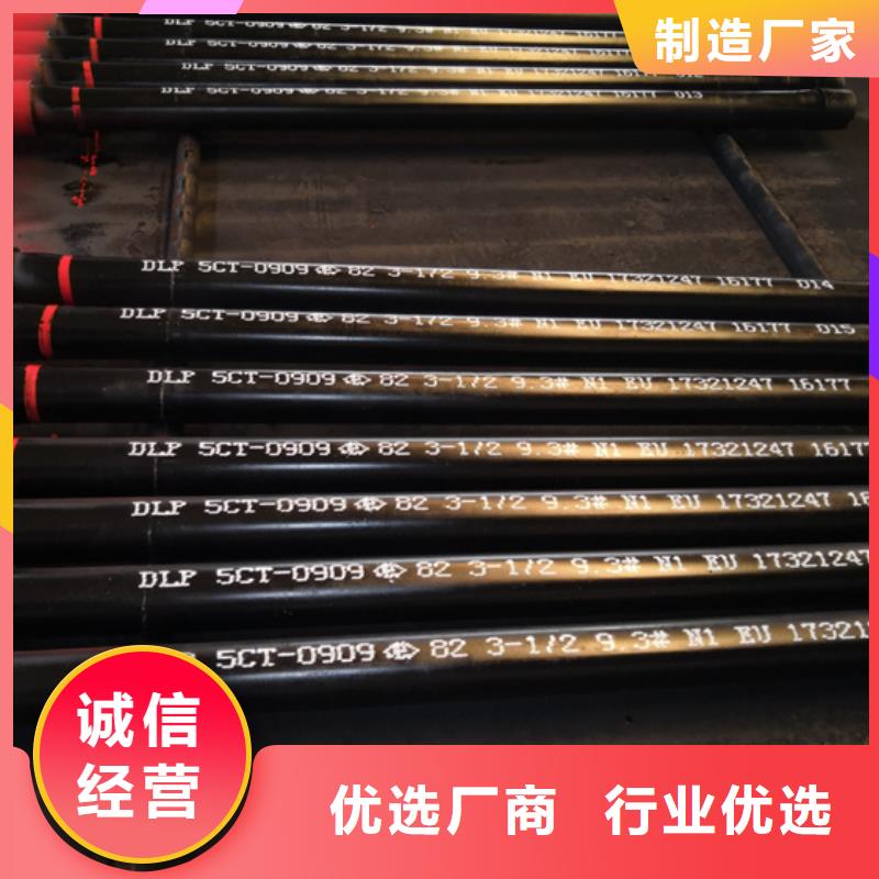 L80-1油管短节价格透明