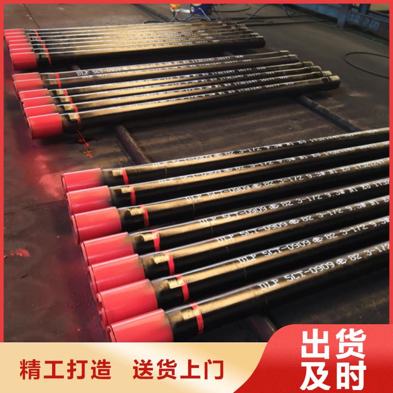 石油套管视频-石油套管_广西省贵港市市场覆盖覃塘|桂平|来宾|钦州|百色|南宁等