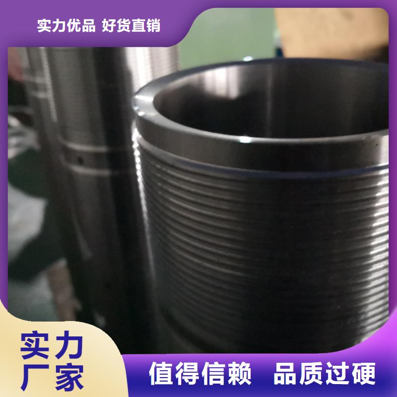 廠家批量供應超級13cr油管短節