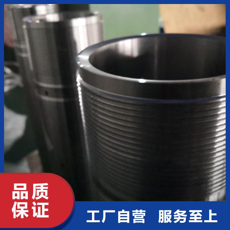 TP-G4特殊扣油管短节品质放心