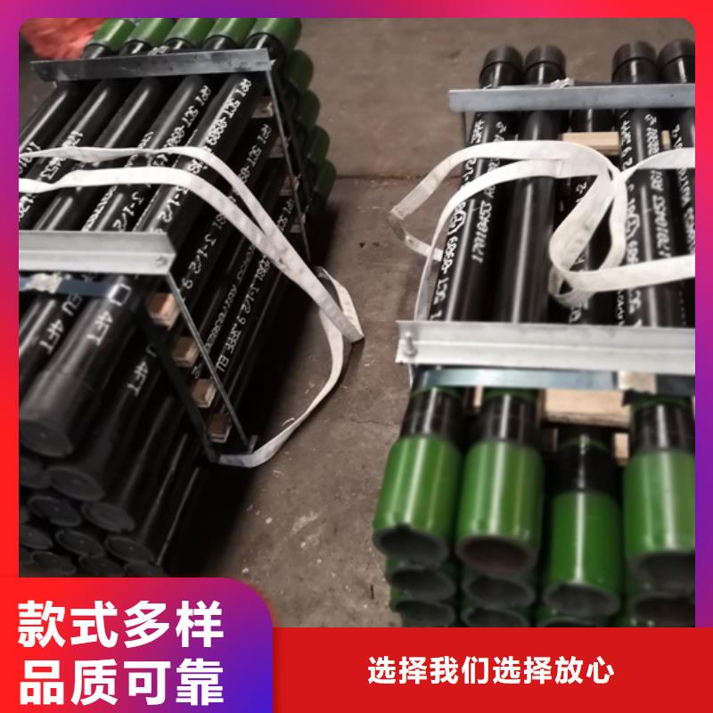 隆凯来石油套管【油管短节】,油管短接产地采购qy55.com