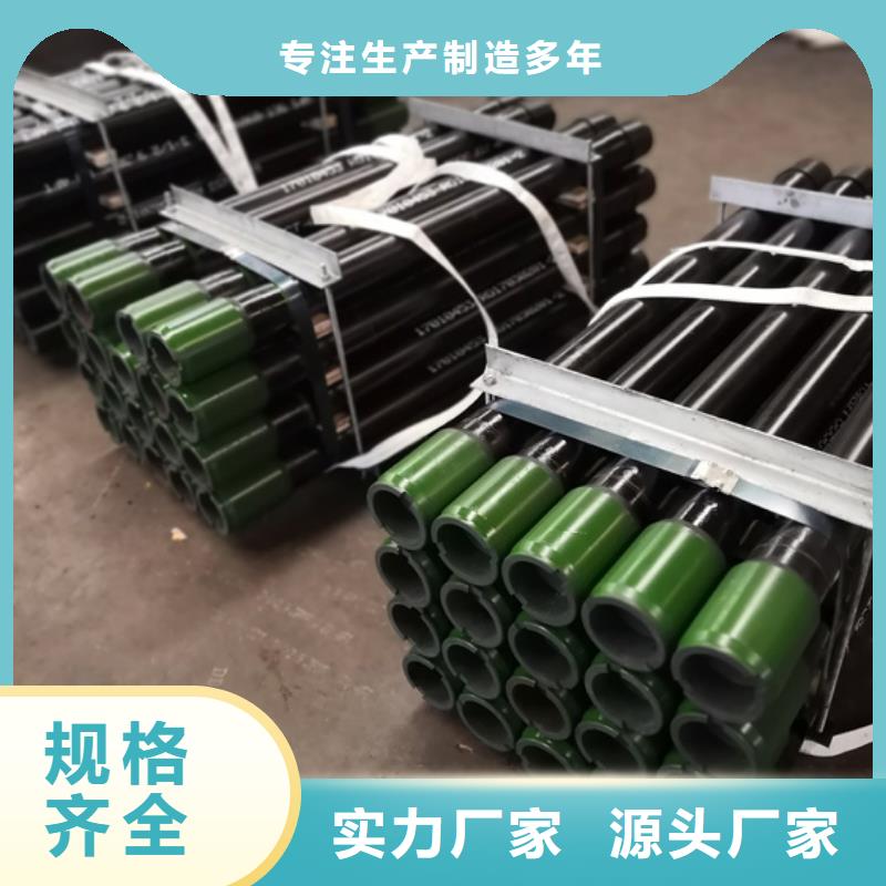油管短节,【石油套管】优选厂商隆凯来石油套管
