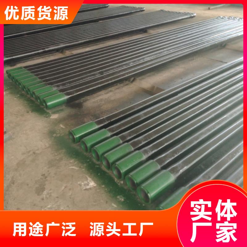 TP-G4特殊扣油管短节品质放心