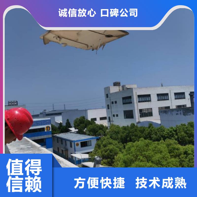 丽水市混凝土切割公司电话