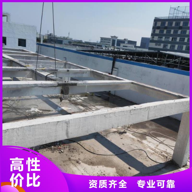 安庆市混凝土拆除钻孔报价公司