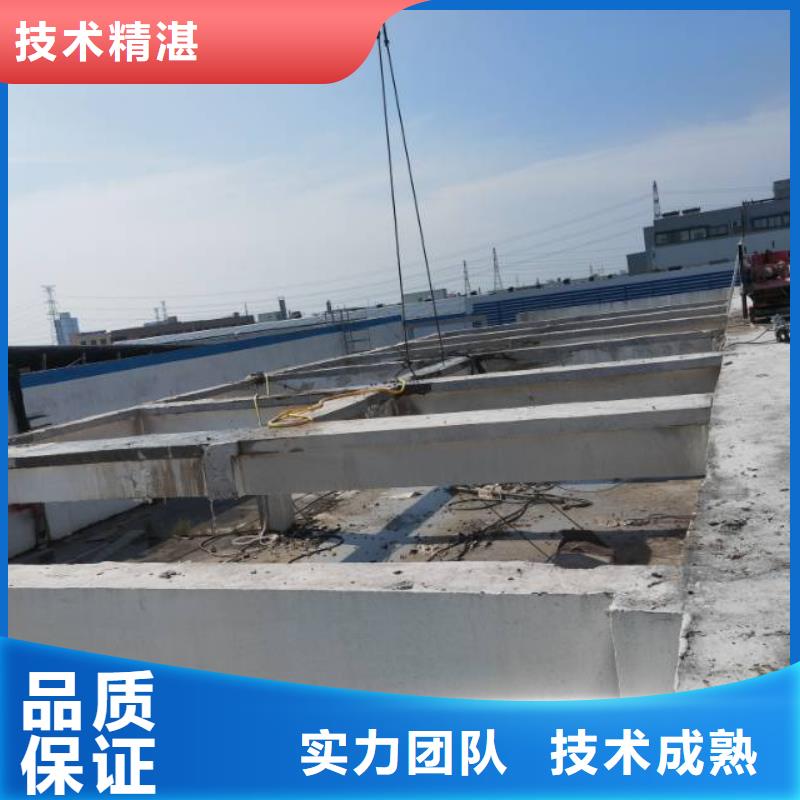 济宁市混凝土拆除钻孔施工流程