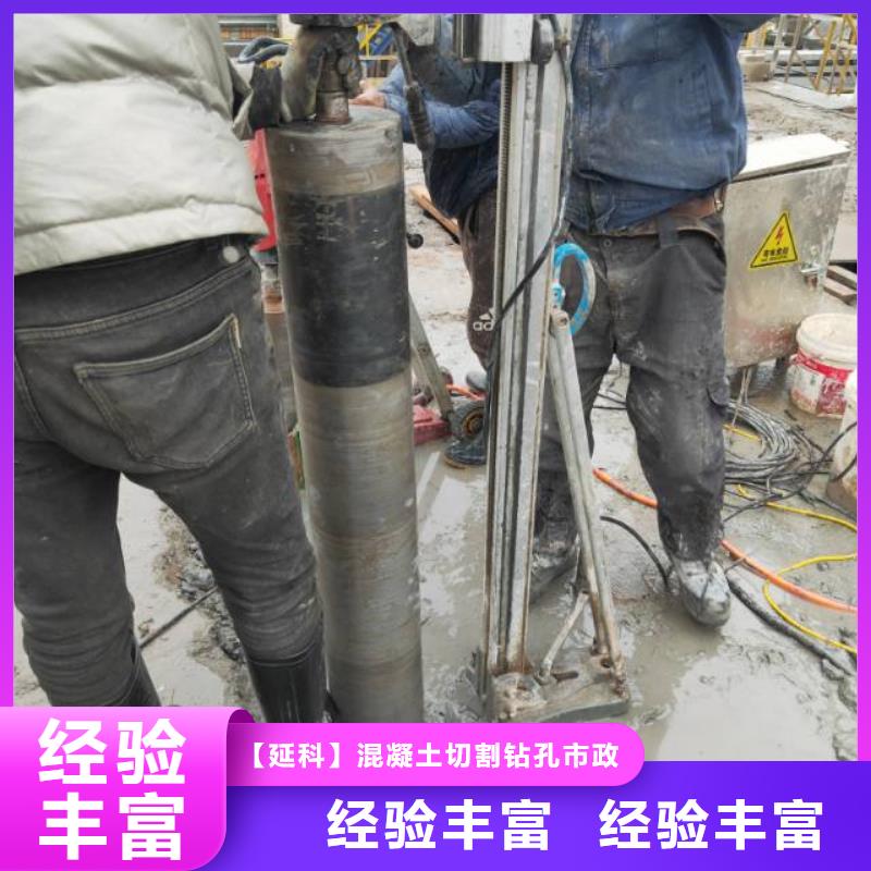 亳州市混凝土设备底座切割施工价格