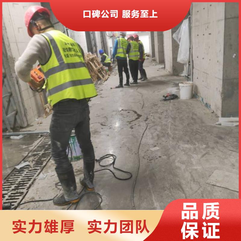 福州市混凝土静力切割收费标准