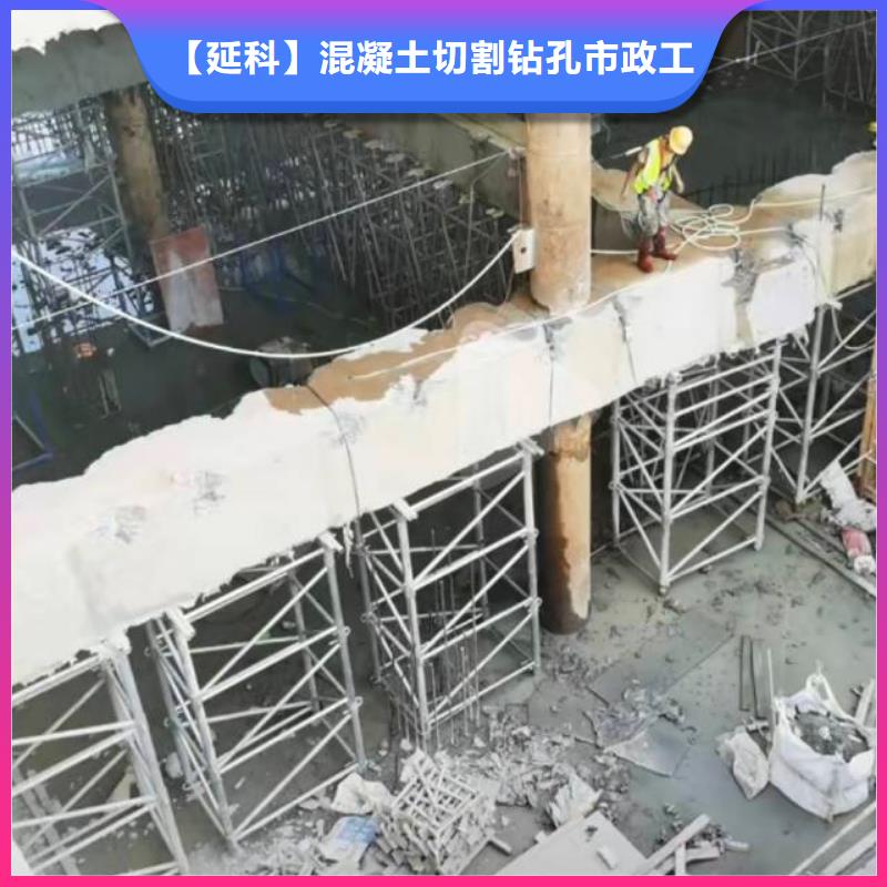 阜阳市混凝土马路切割联系方式价格