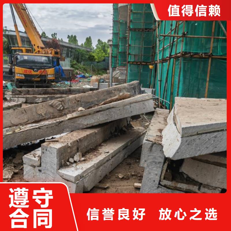 济宁市混凝土马路切割工程报价