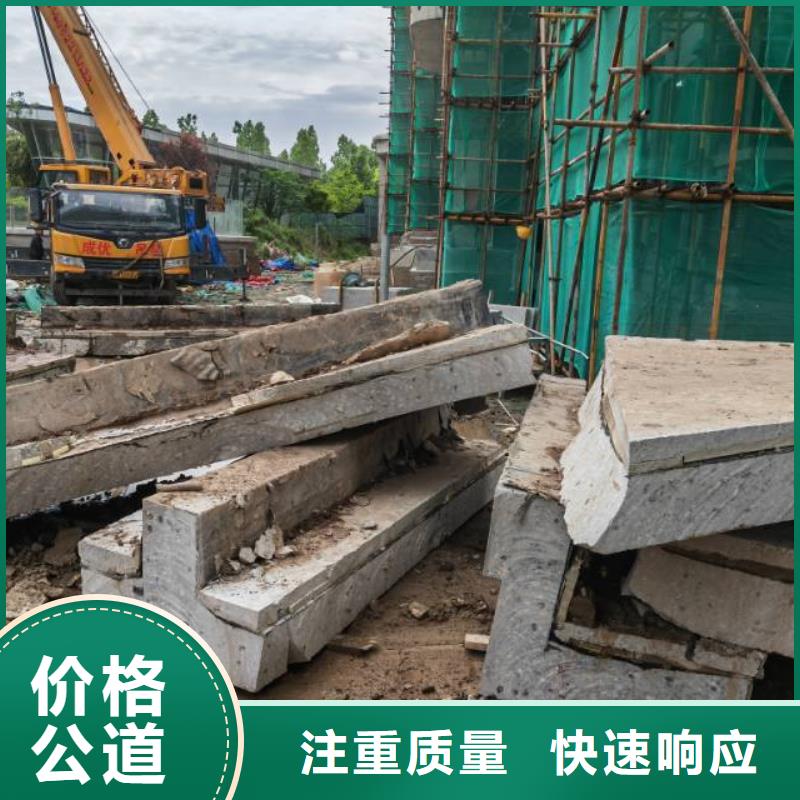 苏州市混凝土拆除钻孔施工价格