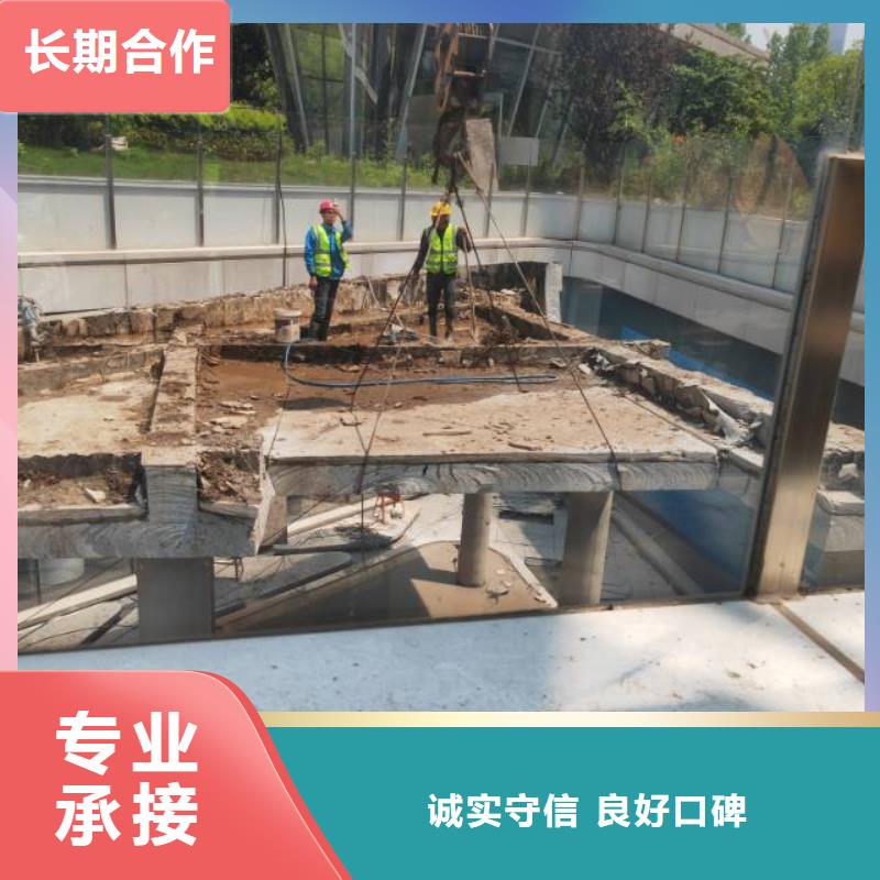 菏泽市混凝土桥梁切割联系公司