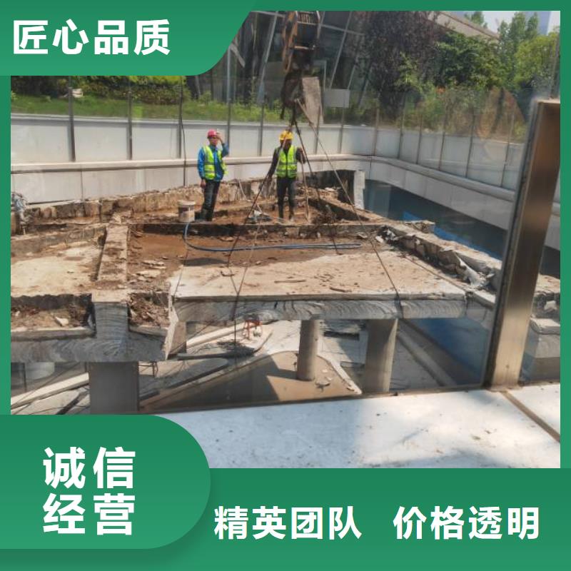 混凝土保护性切割就选延科市政工程有限公司