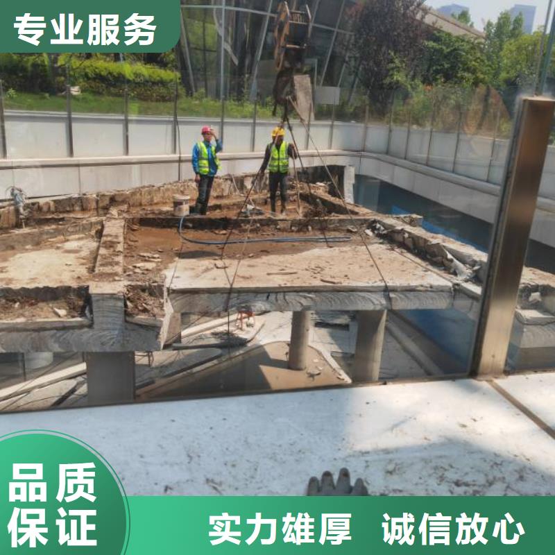 淮南市钢筋混凝土设备基础切割改造联系方式价格