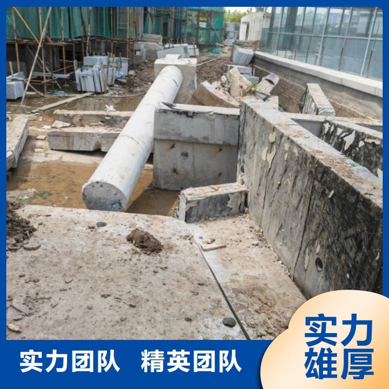 芜湖市混凝土污水厂切割改造欢迎咨询