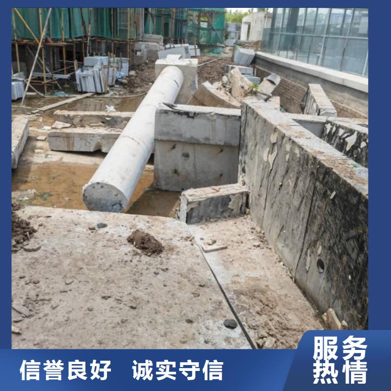 聊混凝土静力切割工程报价