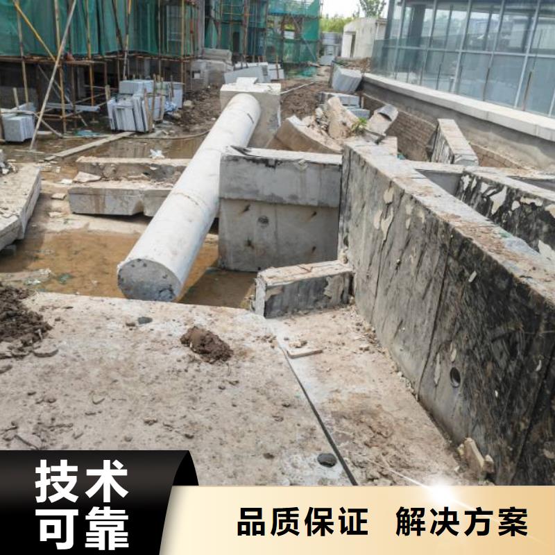 舟山市混凝土拆除钻孔有做的价格