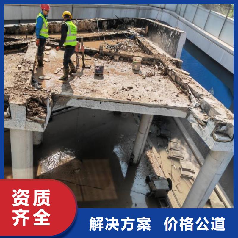 临沂市混凝土马路切割联系公司